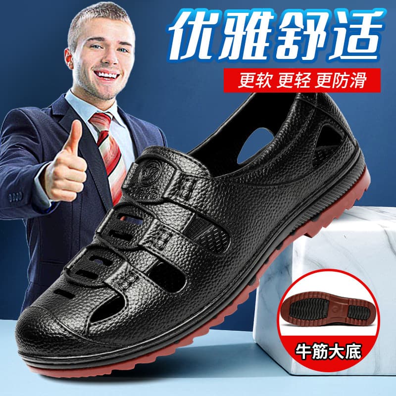 New Shoes for Men Korean Style Men's Breathable Sports Work Summer Clogs Soft Sole Non-Slip Sandals for Men Wholesale