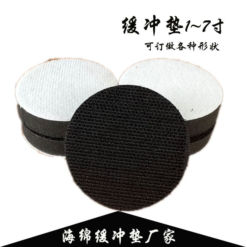 1/2/3/4/5/6 Inch Sanding Pad Foam Sponge Cushion Dry Sanding Waxing Polishing Head Rubber Pad Shock Absorbing Polishing Head