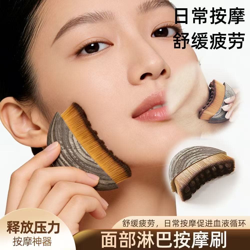 New Lymphatic Contour Face Brush Lymphatic Contour Facial Brush Gua Sha Eye and Neck Care Brush