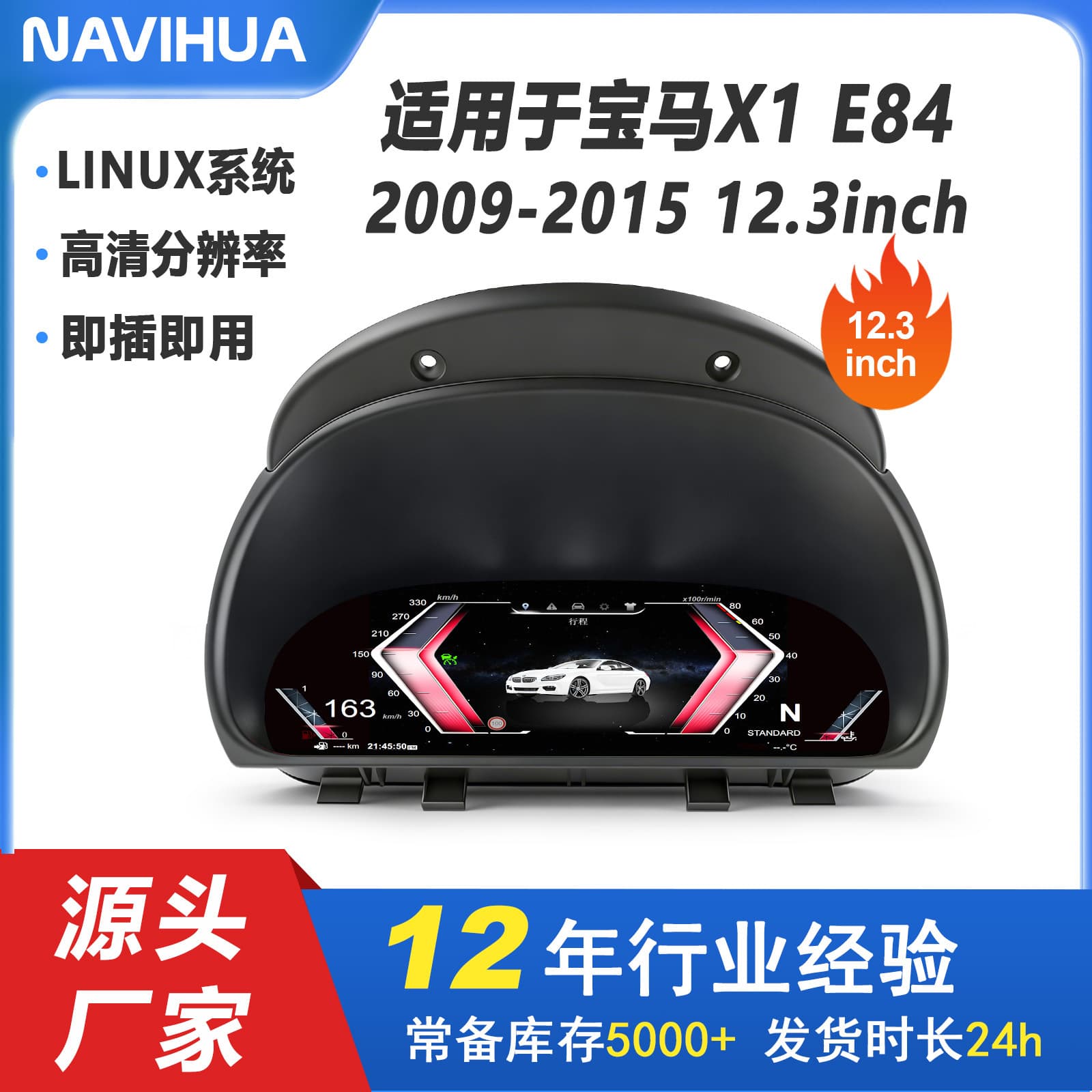 Dashboard for BMW X1 E84 09-15 New Version Upgraded Dashboard Trim Car LCD Instrument Cluster