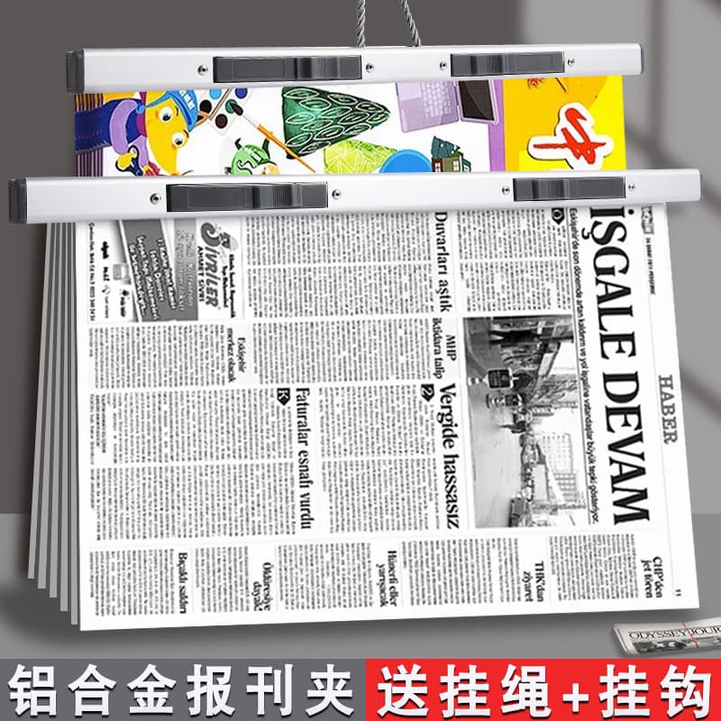 Aluminum alloy newspaper and magazine clip for elementary students' language, math, English composition newspapers, wall-mountable test paper clip