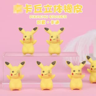 Cartoon Eraser Creative Cute 3D Animal for Elementary School Students Kindergarten Learning Supplies Reward Prize