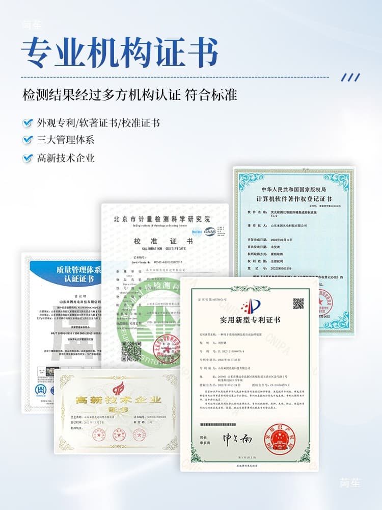 ATP Fluorescence Detector for Canteen Utensils, Microbial Bacteria E. coli Swab Cleanliness Tester