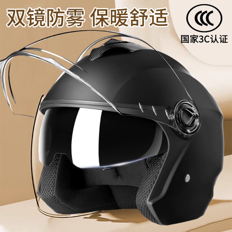 New National Standard Electric Scooter Helmet, Four-Season Universal Safety Helmet, Motorcycle Winter Thickened Half-Helmet with High-Definition Dual Visors