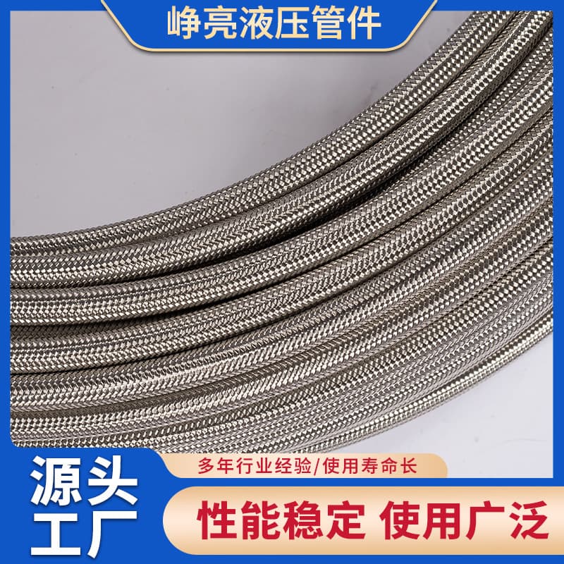304 Stainless Steel Braided PTFE High-Temperature Oil Hose for Hot Press Machine Heat Transfer Oil Pipe High-Temperature Braided Tube Heat Resistant