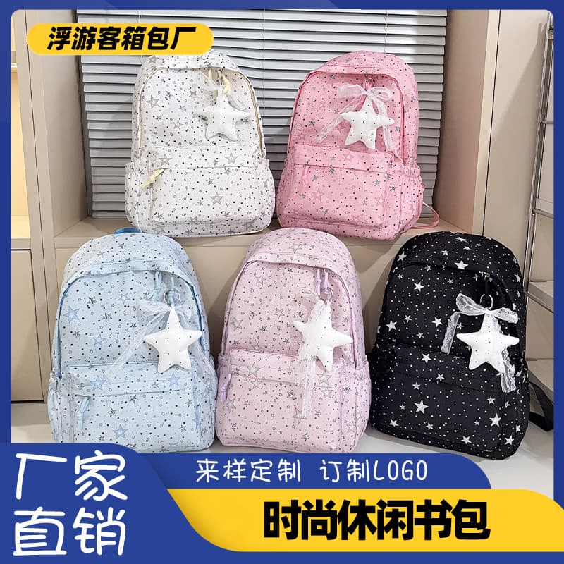 Trendy Korean-style Backpack for Middle and High School Students, High-Value Star Print Girls' Casual Waterproof School Bag