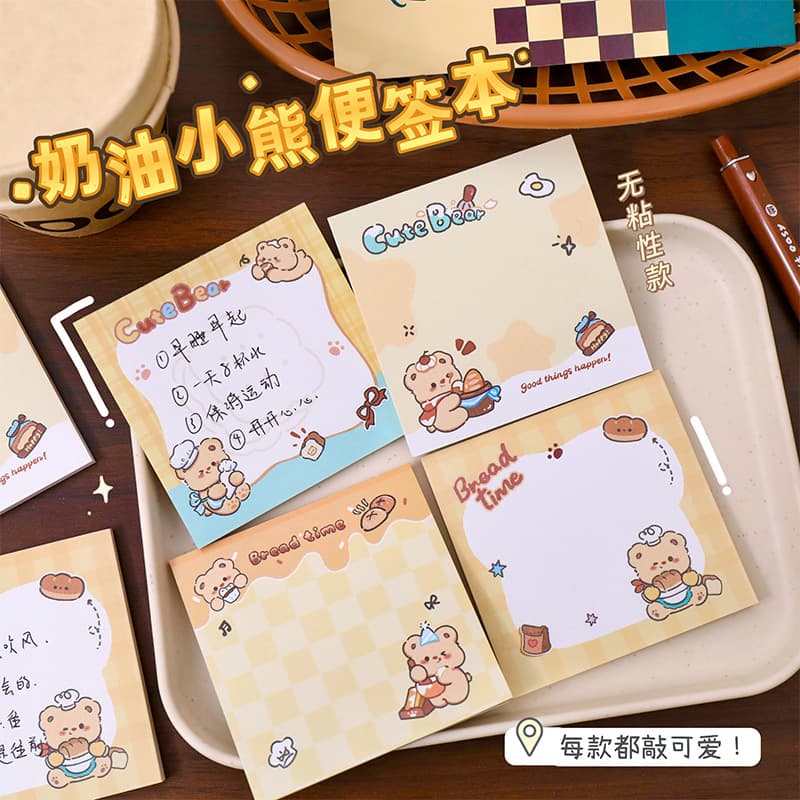 Cute Bear Notepad Cartoon Yellow Bear Tear-off Memo Book Student Reminder Draft Small Notebook