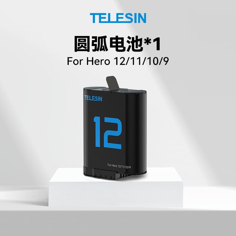 Taixun gopro12 dual arc battery action camera gopro12/11/10/9 universal full decoding battery