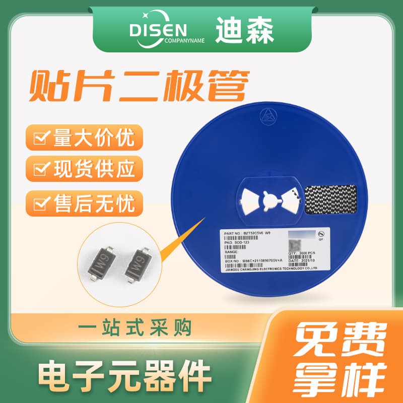 Original Zener Diode BZT52C6V8 BZT52C5V6 BZT52C9V1 BZT52C18 Full Series