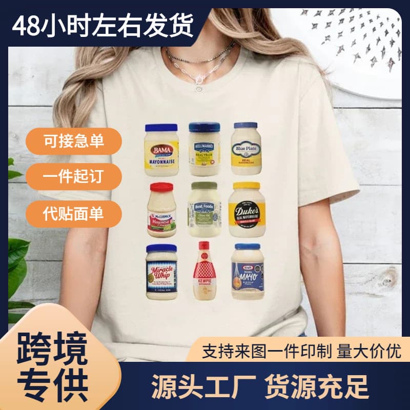 Independent Site European Size Mayo Graphic Tee Retro Cute Funny Mayo Lover T-Shirt Short Sleeve Foodie Women