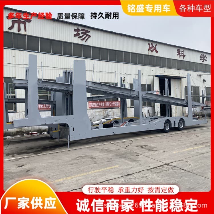 Export semi-trailer pull-out vehicle transport vehicle center axle car carrier transport semi-trailer new car carrier