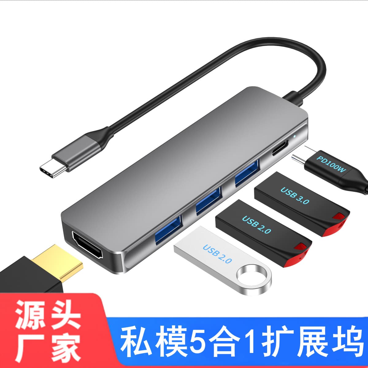 Type-C Expansion Dock Computer Adapter Splitter Thunderbolt 4 to HDMI Multi-Port USB-C Hub Docking Station