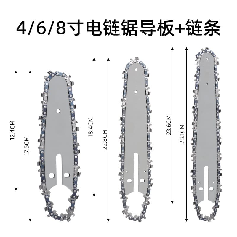 Cross-border 4-inch, 6-inch, and 8-inch electric chainsaw guide plates, multi-specification small handheld lithium electric chainsaw chains, electric chainsaw guide plates and chains