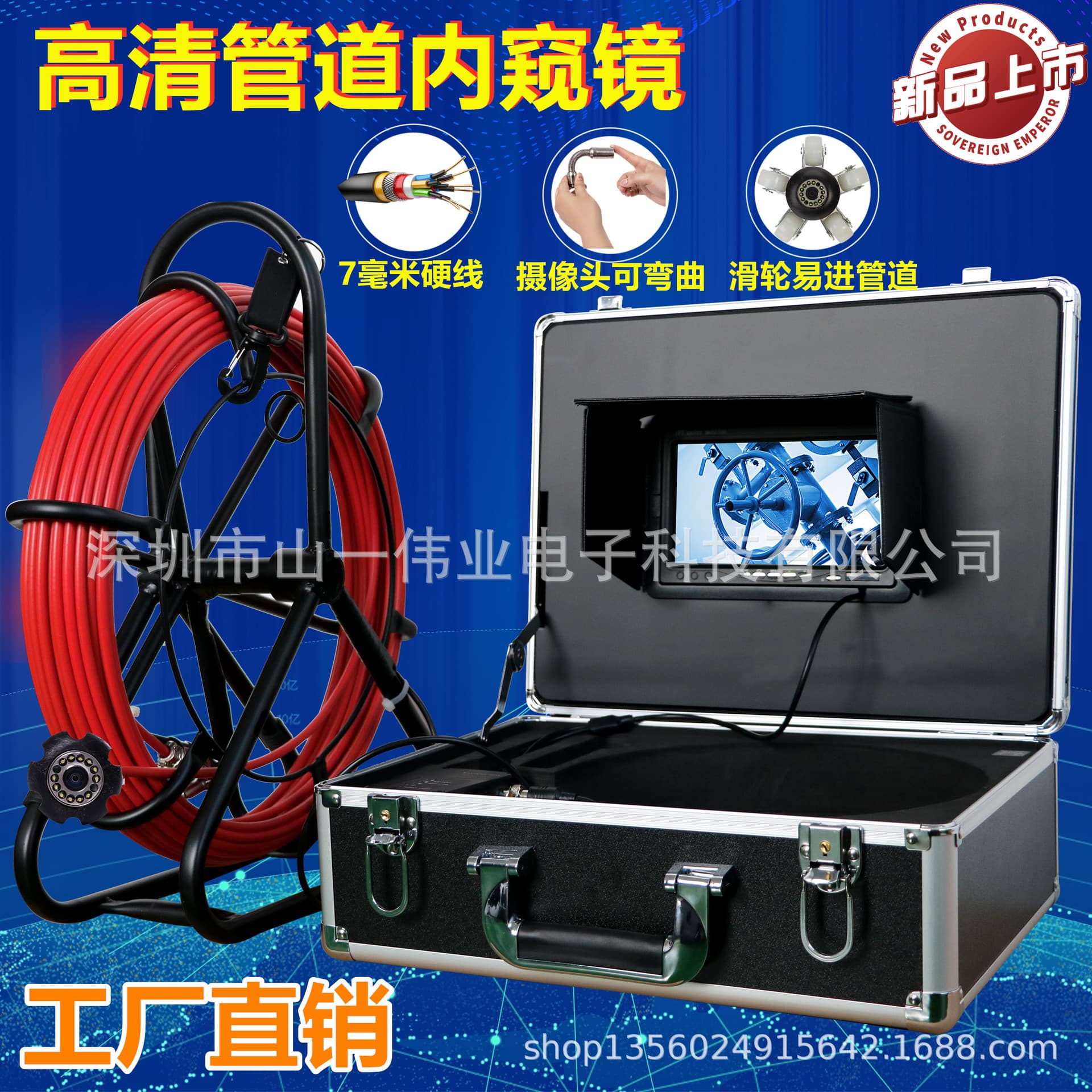 Large Pipe Industrial Borescope Video Imaging Detector Municipal Drainage Camera Well Wall Video Camera