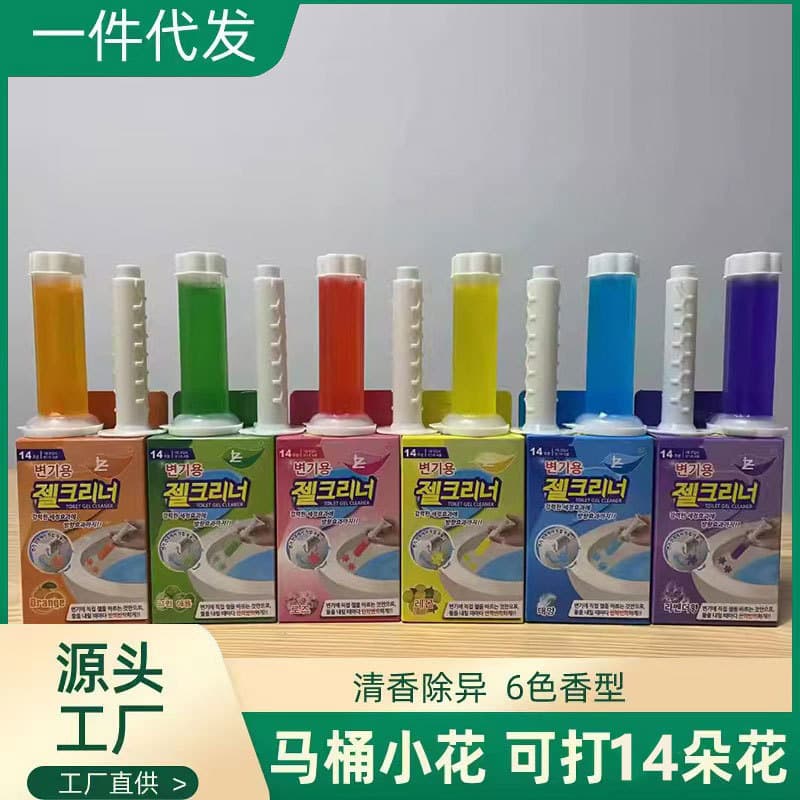 Korean Toilet Flower 14-Pack Toilet Cleaning Gel, Deodorizing and Fragrant Toilet Cleaner