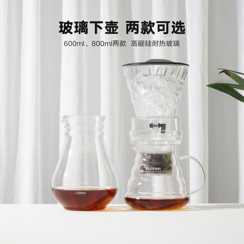 Cold Drip Coffee Maker Home Cold Brew 600ml Drip Style Ice Brew Manual Coffee Machine Coffee Utensils 800ml