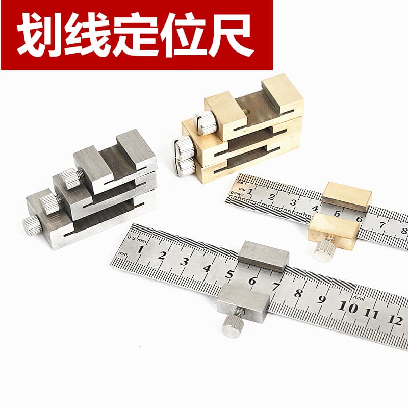Thickened Steel Plate Ruler Positioning Block Limit Ruler Stainless Steel Straight Scale Carpentry Imperial Block