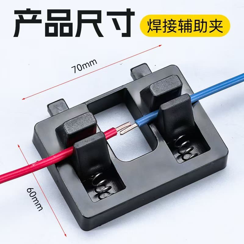 Cross-border line welding fixture clamp clamp tin soldering station cutting repair tool welding plasma assist
