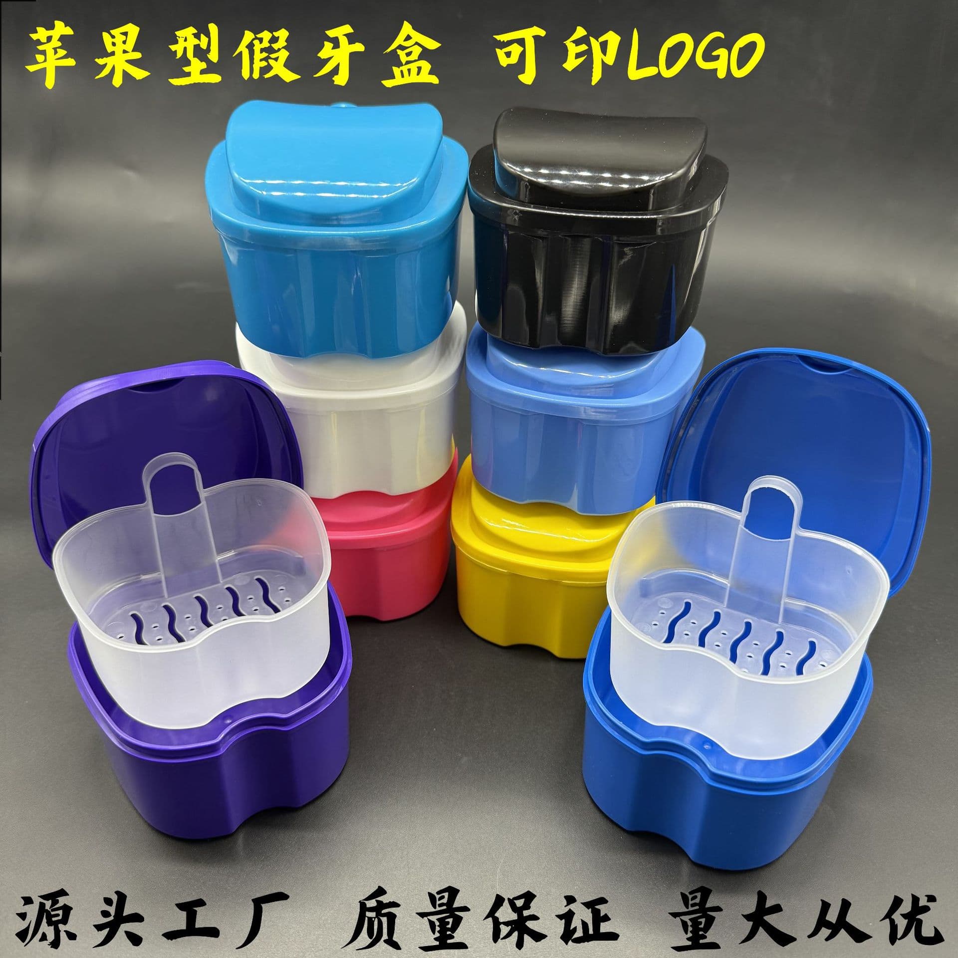 Dental Apple-Shaped Denture Storage Box, Orthodontic Retainer Case, Soaking Cleaning Box with Filter