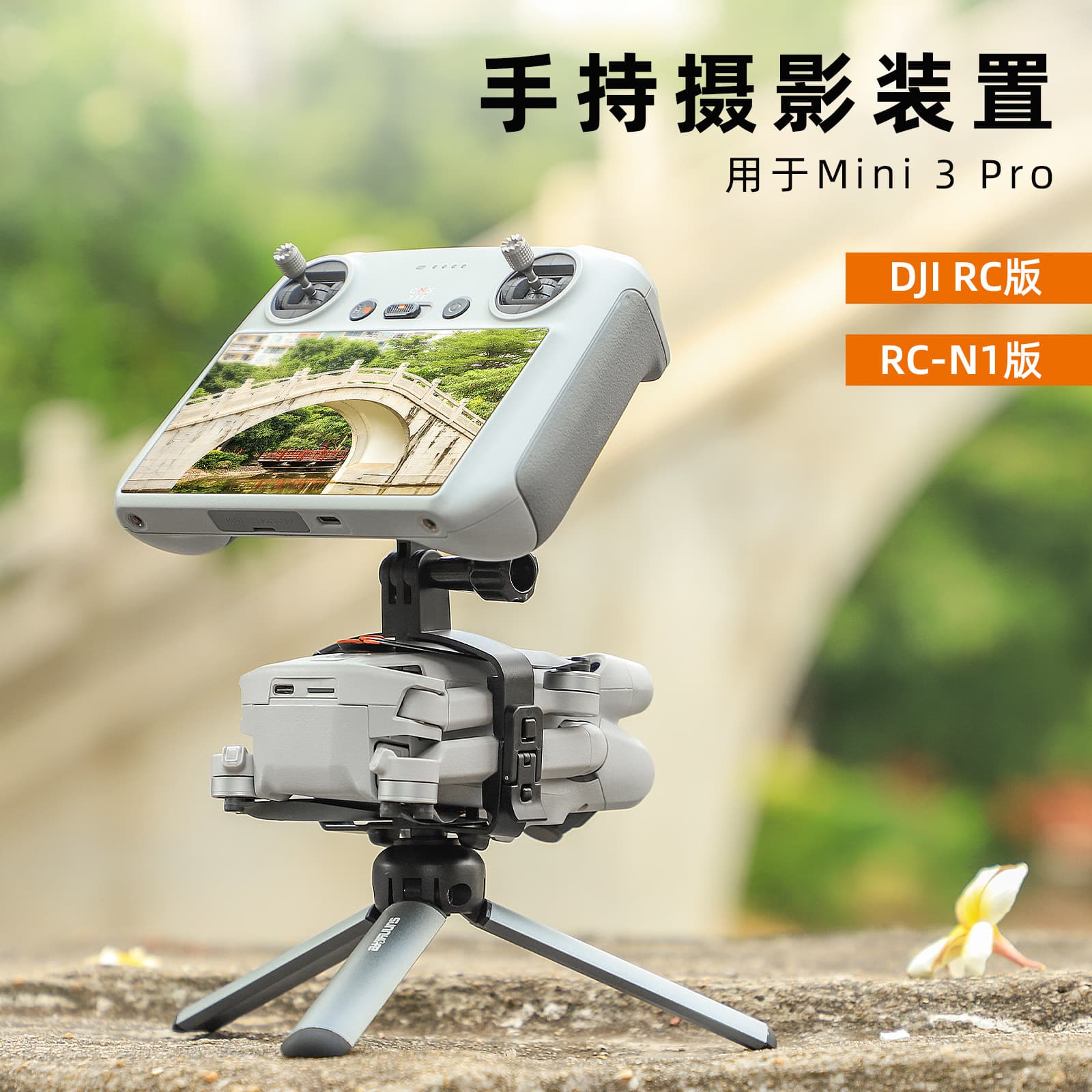 Sunnylife Handheld Gimbal Stabilizer Modification Accessory for DJI Mini 3 Pro Photography Drone