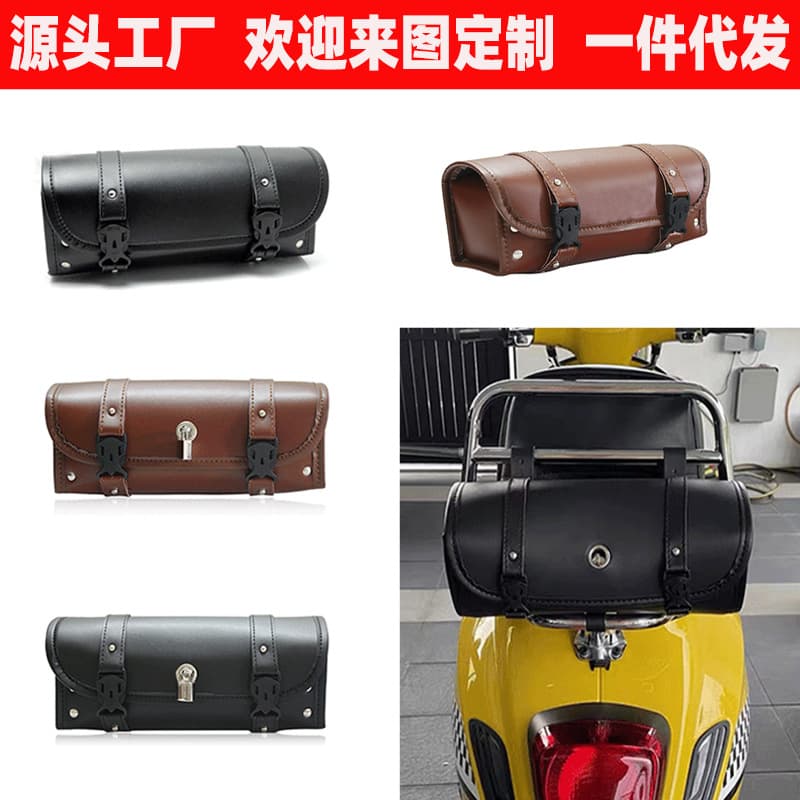 Harley Electric Motorcycle Bag, Motorcycle Modification, Front and Rear Side Bags, Side Bags, Tool Bags, Front Hanging Bags