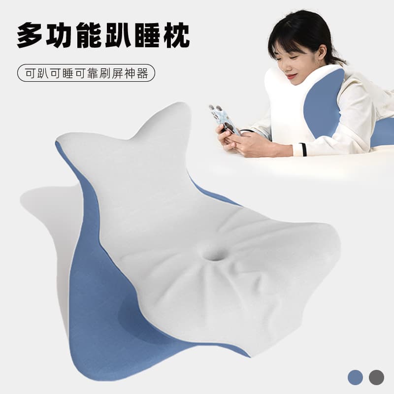 Multifunctional sunflower-shaped sleeping pillow for beds, suitable for lying down or sleeping, reliable neck support pillow, especially for night owls who use their phones.