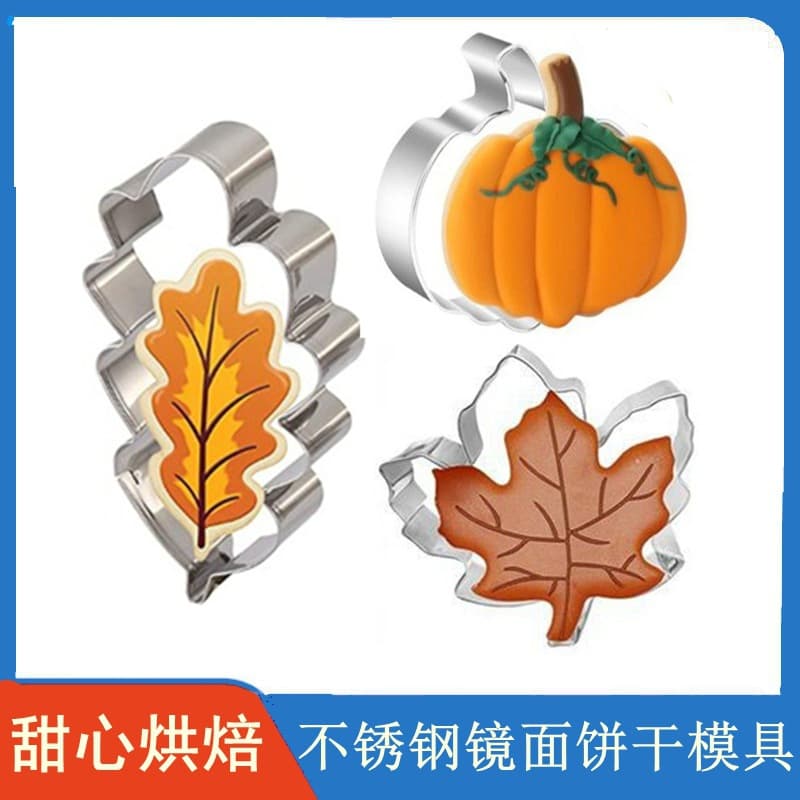 Thanksgiving Cookie Cutters 3-Piece Autumn Leaf Cookie Mold Set Pumpkin Maple Leaf for Harvest Holiday Decoration
