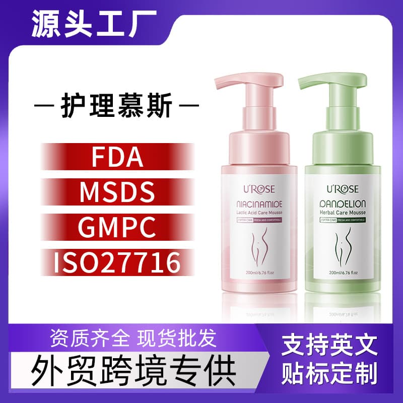 Cross-border Hot-selling Dandelion Herbal Care Mousse, Gentle Cleansing and Scent-retaining Nicotinamide Lactic Acid Care Mousse