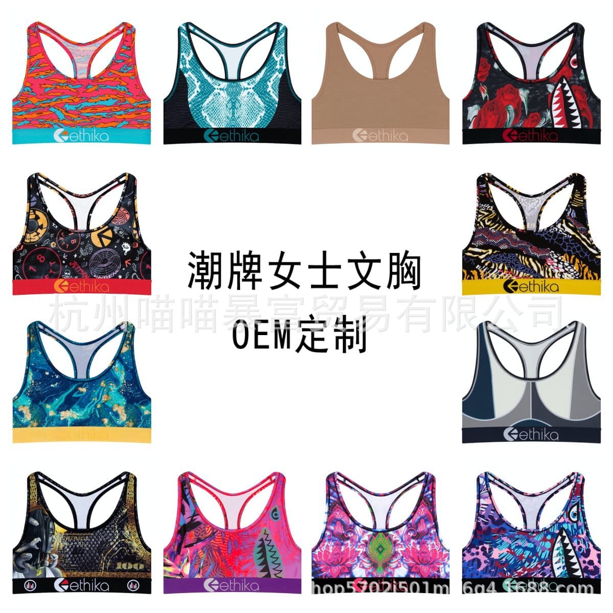 Ethika Women's Sexy Shorts for Sports, Beach, Swimwear, Fashion Trend