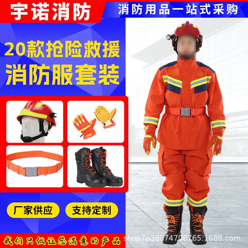 20-style firefighter rescue suits, fire emergency firefighting gear, orange fire suppression set for emergency response