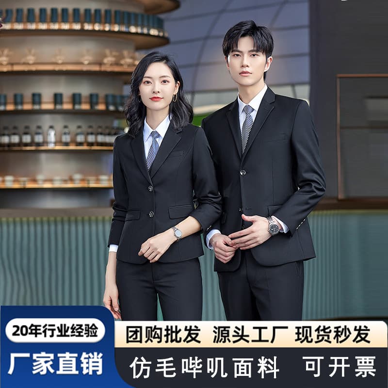 Navy Blue Men's Suits, Men's and Women's Suits, Professional Attire for Insurance and Real Estate Sales Agents, Work Uniforms