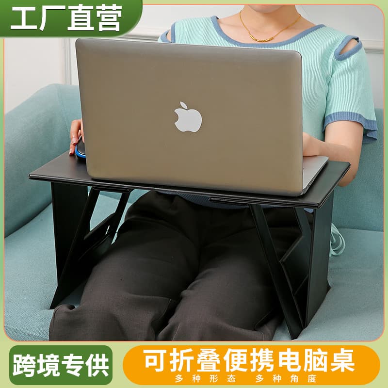 Cross-Border New Lazy Folding Table Multifunctional Car Tablet Computer Bracket Dormitory Bed Study Table Wholesale