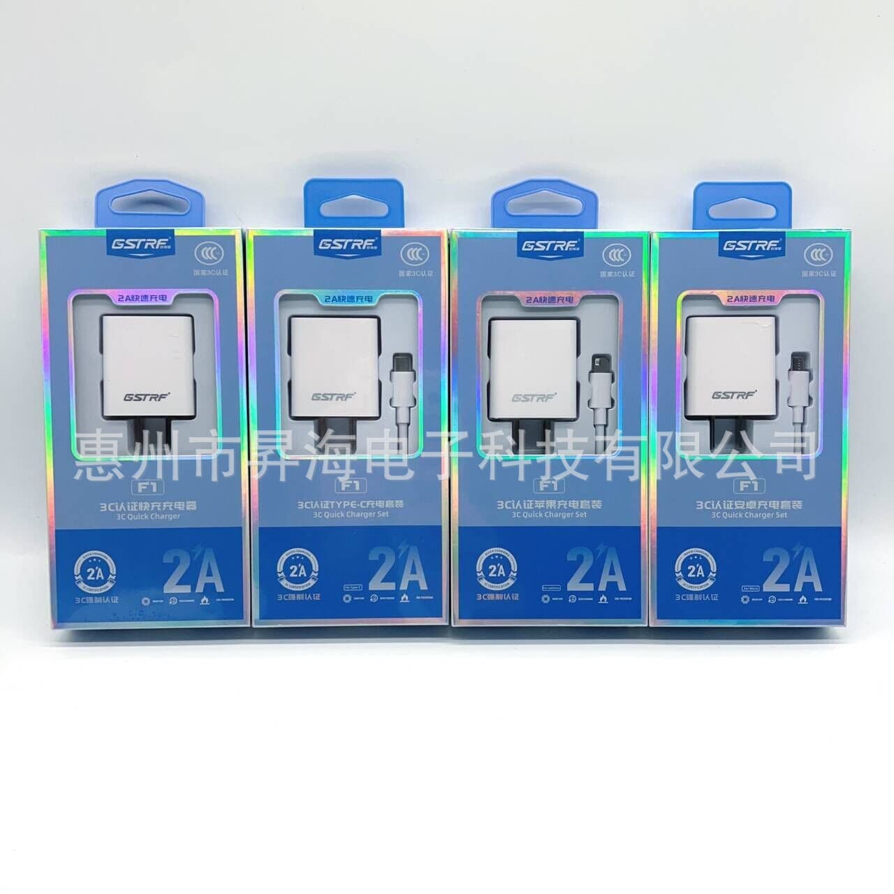 3C Certified Fast Charging Phone Charger Set Compatible with Apple Huawei OPPO Android Charging Head Data Cable