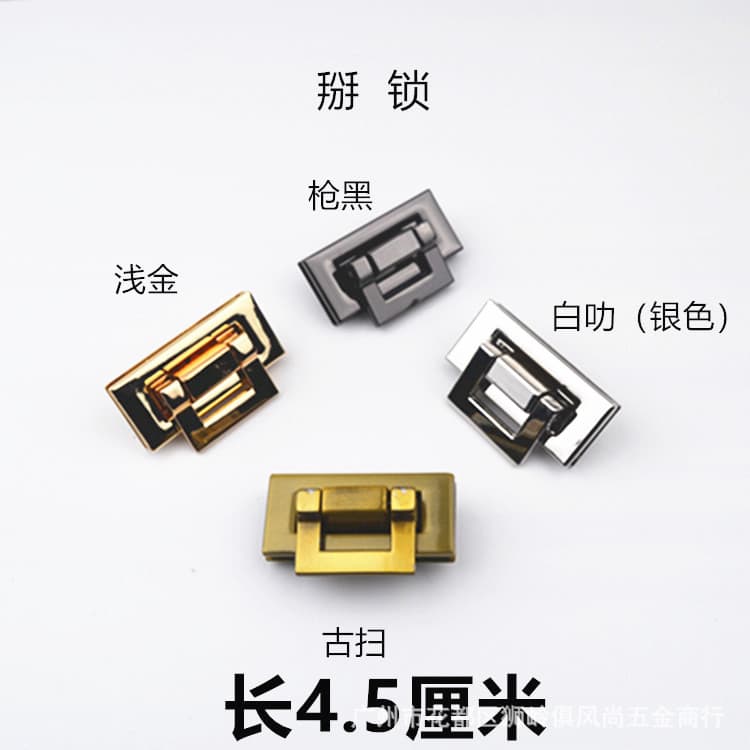 Bag break lock, bag lock, metal twist lock, luggage buckle, bag mortise lock, bag strap lock, luggage hardware lock