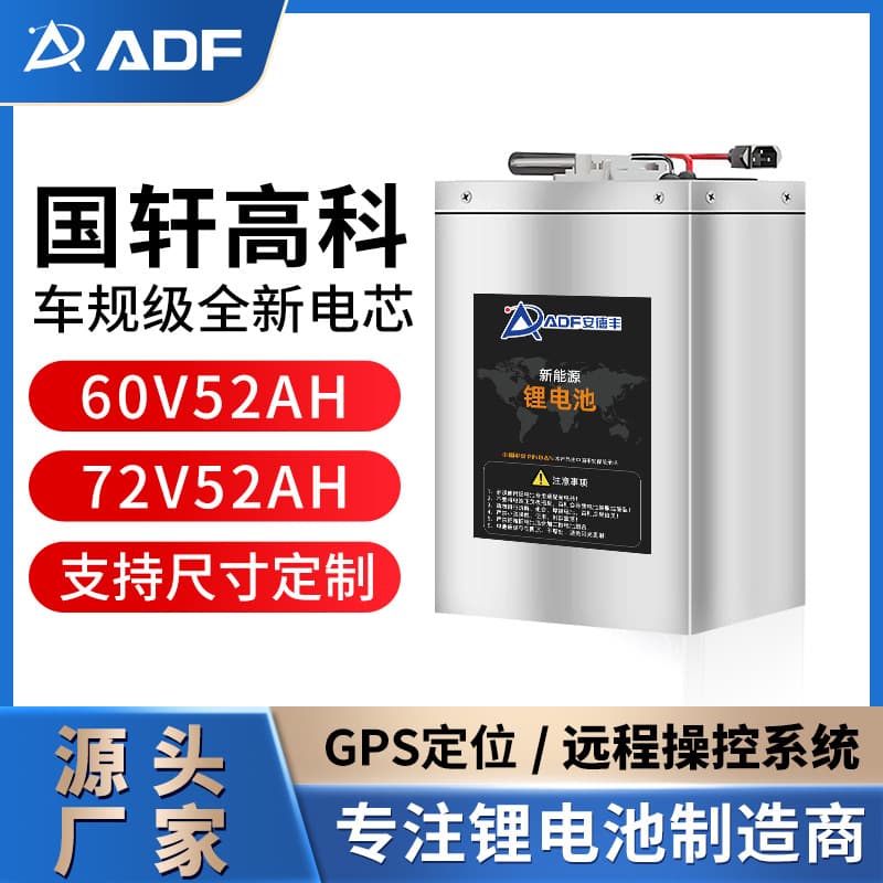 Custom 60V/72V Electric Motorcycle Lithium Battery, Battery Swap Tower Compatible, High Capacity