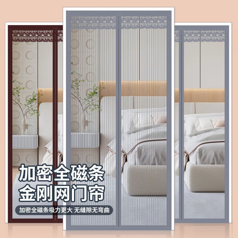 Diamond Mesh Full Magnetic Strip 2025 Door Curtain for Summer Mosquito Protection, Durable, Quiet, and Dense Magnetic Magic Sticker Screen Door, No Drilling Needed
