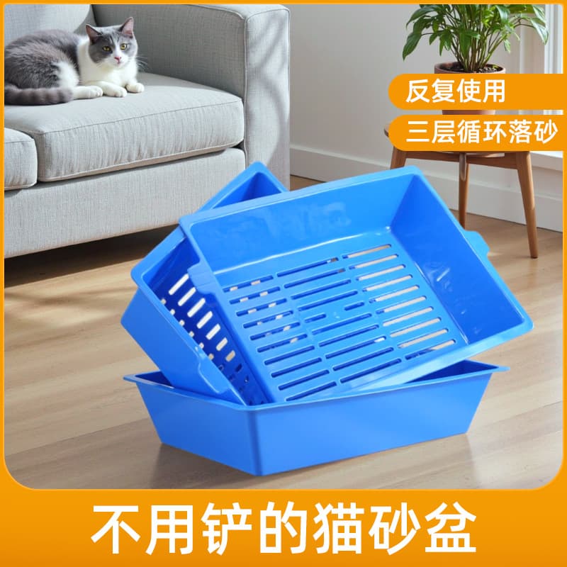 Cat Litter Box with Scoop, Three-Layer Cycling Litter Mat, Semi-Enclosed Anti-Splash Cat Toilet