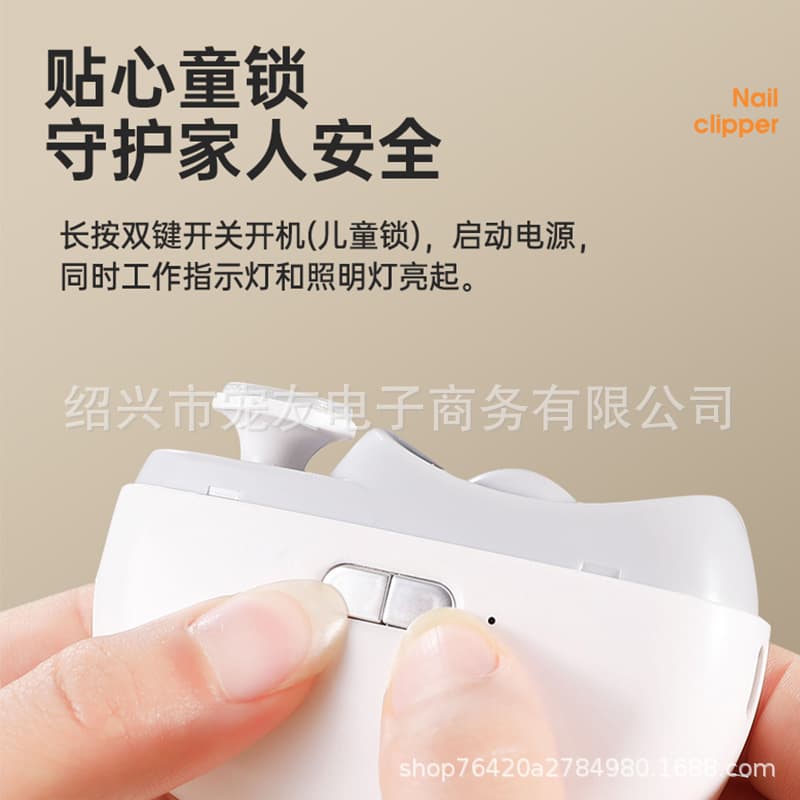 Nail polisher automatic children's electric nail clipper nail clipper nail polisher multifunctional adult nail clipper anti-pinch