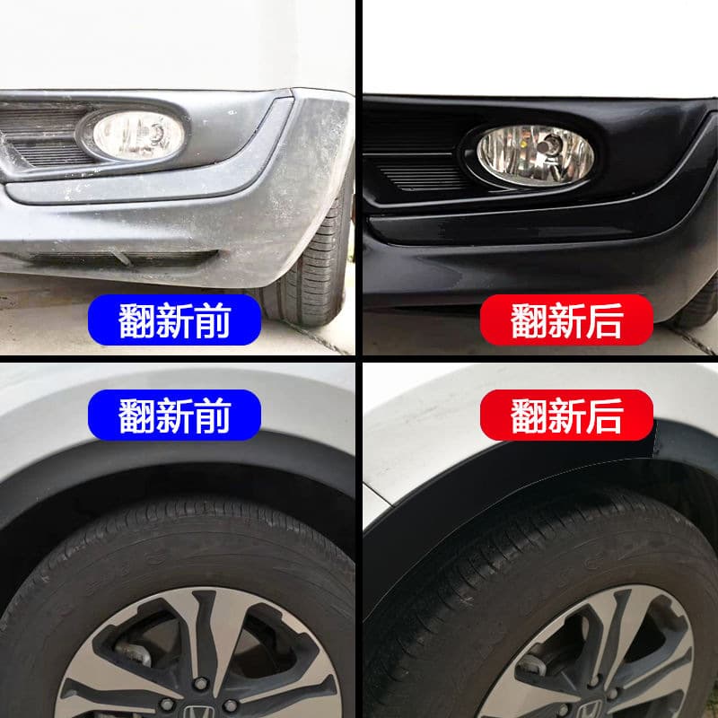 Car Plastic Trim Restorer Oxidation Reducer Black Bumper Fading Aging Care Black Technology