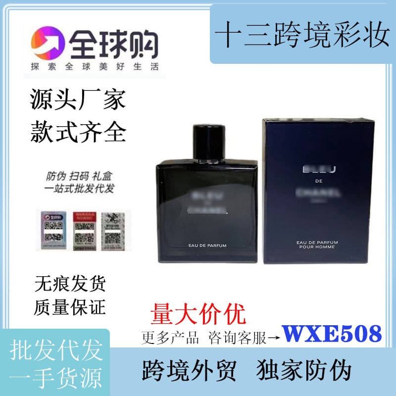 Cross-border foreign trade perfume powder meets gold-lettered Azure Gabrielle Coco No. 5 1957 Sports Nair