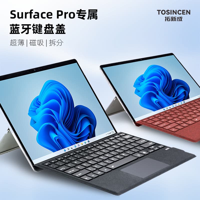 Compatible with Microsoft Surface Pro 8 Magnetic Ultra-Slim Pro X/11 Tablet Keyboard Cover Pro 9/10 Bluetooth Keyboard
