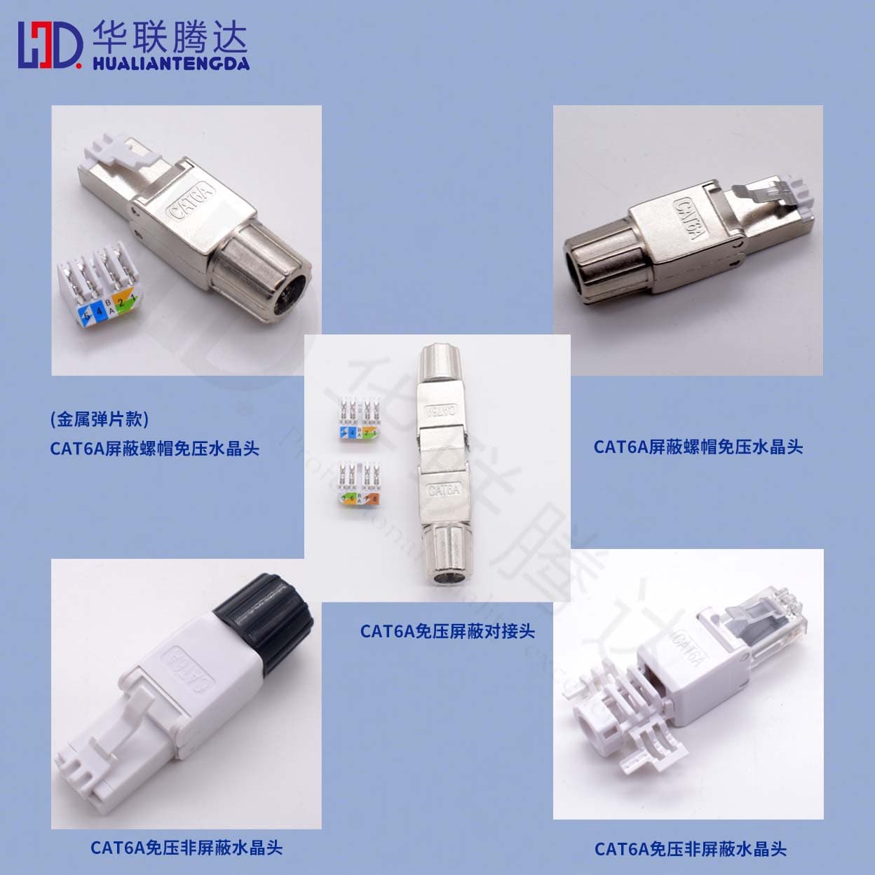 Press-Free Crystal Head Cat5e Cat6 Cat6a Cat7 Cat8 Through-Hole Gigabit Unshielded RJ45 Connector
