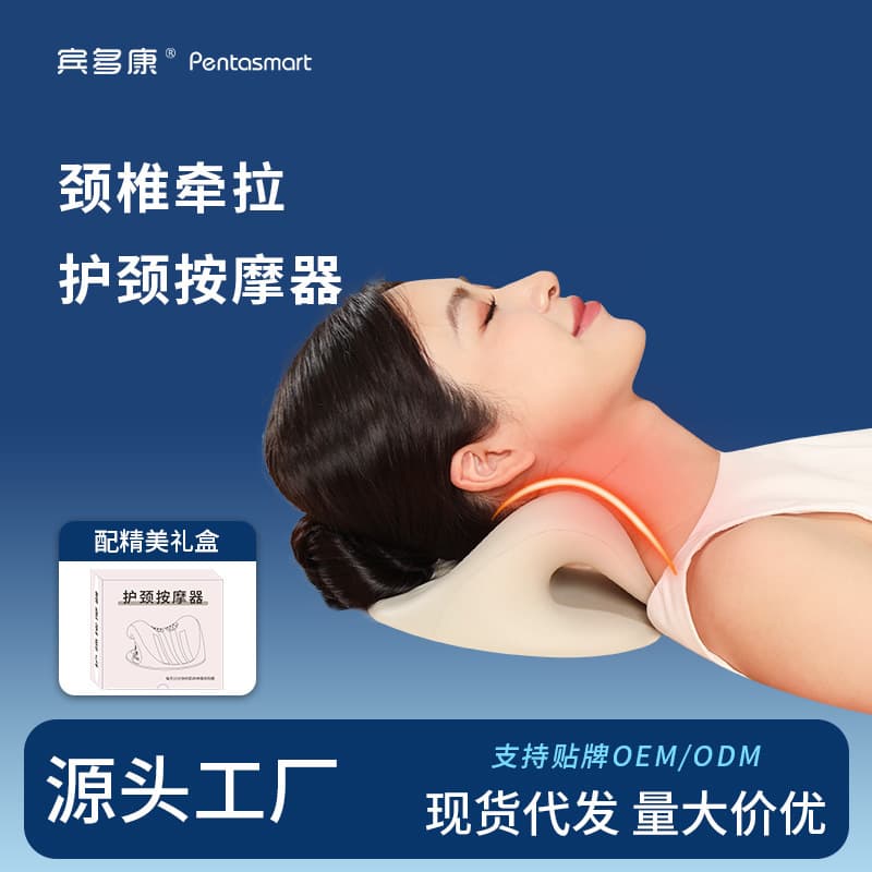 Rechargeable Cervical Massager Charging Traction Correction Massage Pillow Sleep Heat Compress Shoulder and Neck Massager Neck Care Device