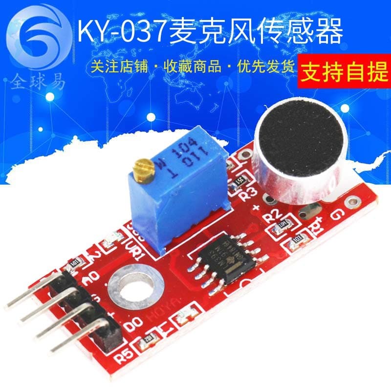 High Sensitivity Microphone Sensor Module KY-037