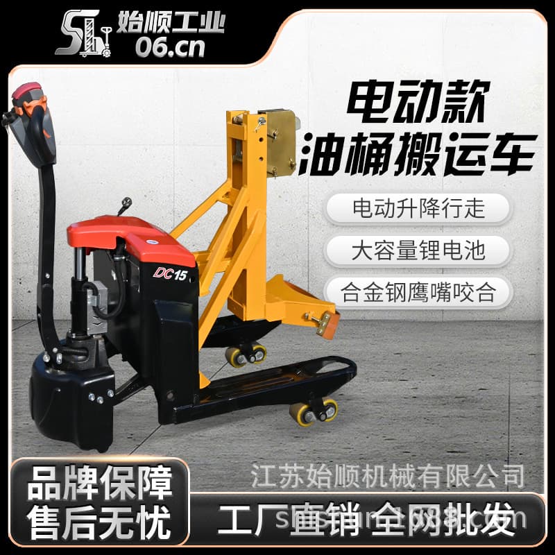Electric oil drum handling clamps, iron drum clamps, alloy steel forklift single/double drum clamps.