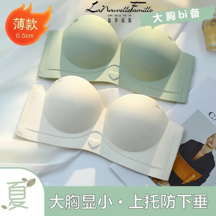 Round Bust Push-Up Bra for Small Chest, Invisible Half-Cup Non-Slip Straps, Enhances Fullness