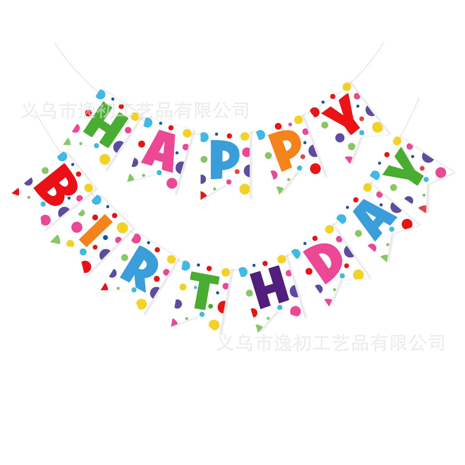 Colorful Polka Dot Birthday Party Banner, Cartoon Kids Colorful Polka Dot Swirl Banner Scene Decoration