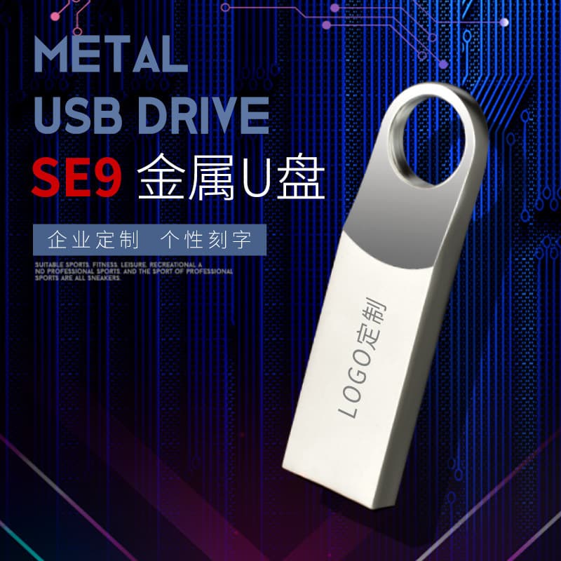 Slope E9U USB Drive USB 3.0 High-Speed 32GB USB Flash Drive Engraved Car 16GB Music System USB Drive 64GB Flash Drive