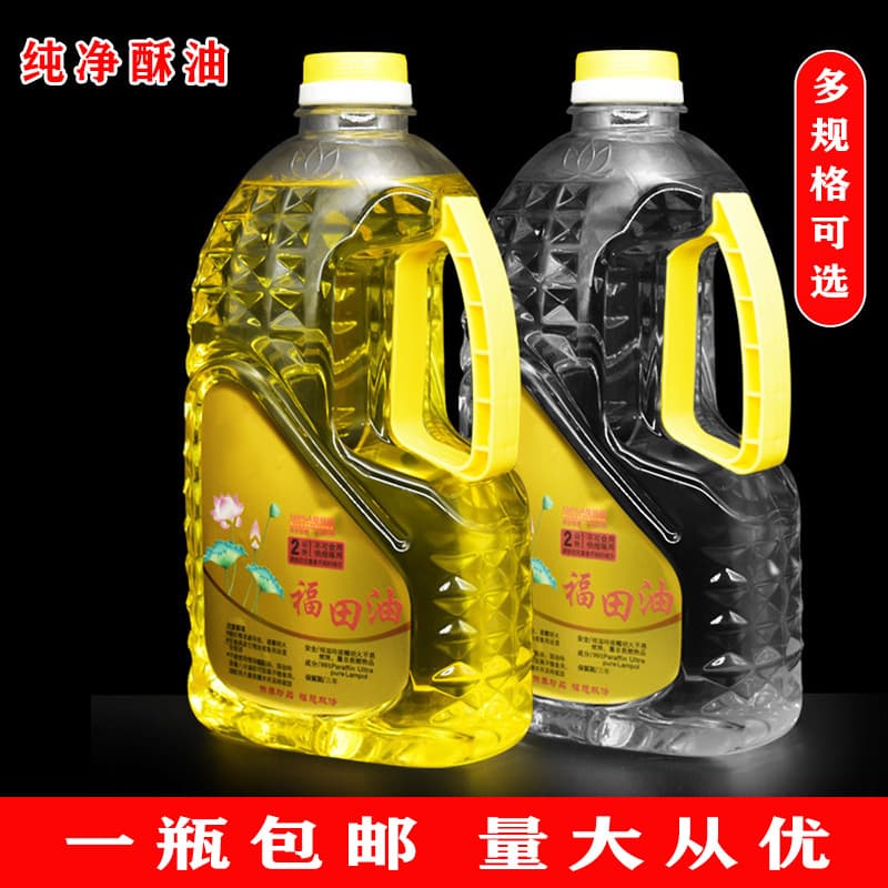 2L box of liquid ghee, smokeless lamp oil, Buddha oil, Futian oil, household Buddha offering lamp, ghee lamp.