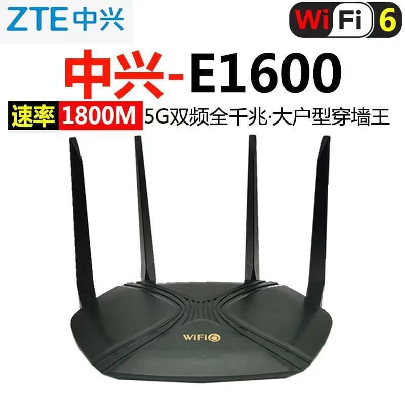 Second-hand router Zhong/Xing E1600 E1630 wholesale price Gigabit wifi6 smart wireless 5g home through wall